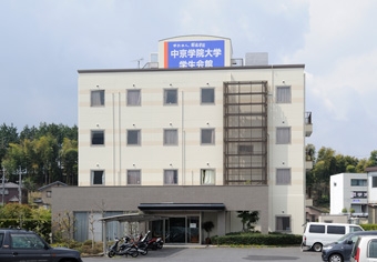 中津川キャンパス学生会館