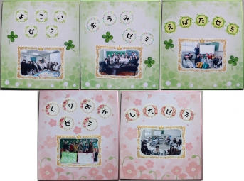 ゼミ生からの色紙