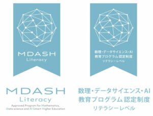 リテラシーラベル