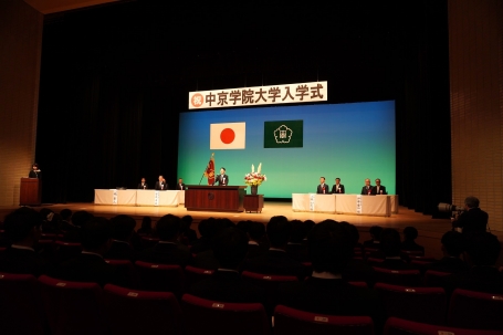 令和7年度中京学院大学入学式